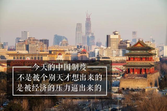 吴晓波：中国经济增长的秘密，藏在地方竞争中