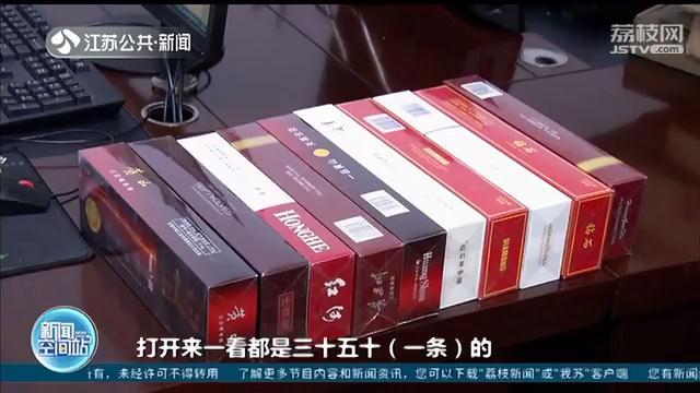 网购黄金叶香烟，收到的却是红梅 牵出一桩26万元烟草诈骗案