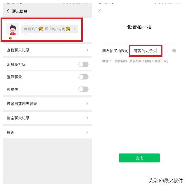 微信取消两分钟内删除功能|微信取消两分钟内删除功能！微信7.0.17更新了什么内容介绍