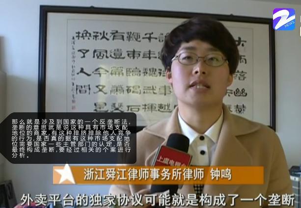 顺丰正式杀入外卖市场！美团怕了、店家笑了：