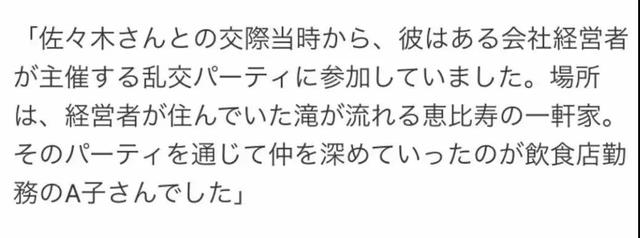 男女通吃？渣到没边？美女快跑
