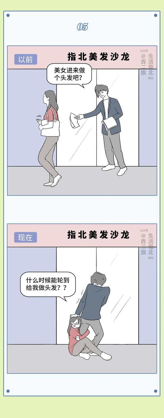 过去的Tony你爱理不理，现在的Tony你高攀不起