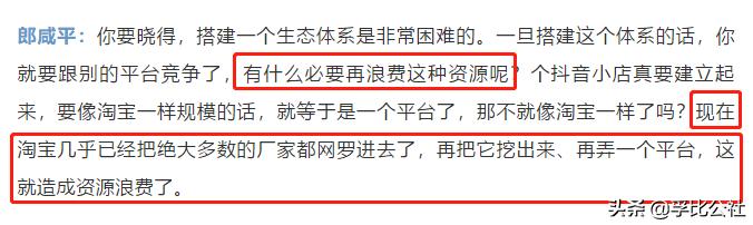 当造假者开始打假，当造神者开始倒神