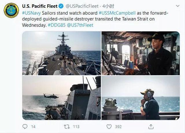 一个派军舰“串门”，一个对台军售，美法合起