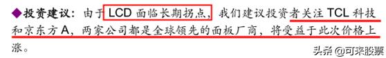 美妆行业的超级黑马！收购国内第一代工龙头，
