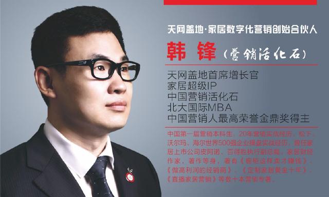 《FAENZA法恩莎打造营销铁军特训赢》培训会议成功召开
