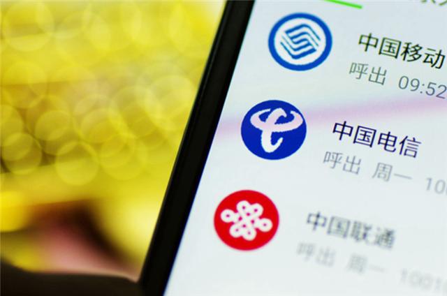 中国移动终于悔改？老用户获赠“3大特权”，网