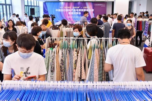 产业互联，“丝路柯桥·布满全球”再度走进深圳 | 中国流行面料产品与深圳服装品牌精准对接会于大浪举行