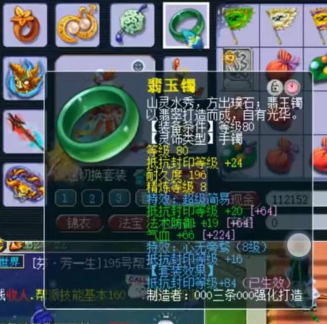 梦幻西游：新科精锐第一花果山展示丨他用顶级法系无级别玩物理