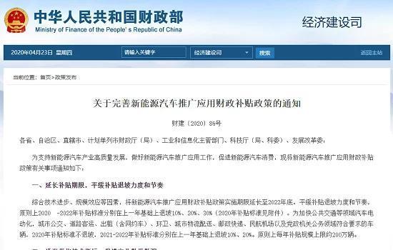 706km续航的小鹏P7只要25万！蔚来又着火了？