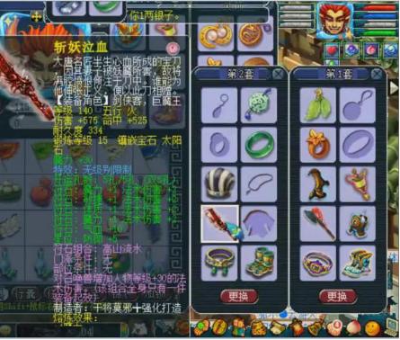 梦幻西游：真豪横！这个玩家竟把无级别装备用来烧双？