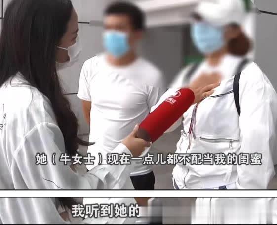 #还款#女子催闺蜜还款收老公开房照 真是要防火防盗防闺蜜