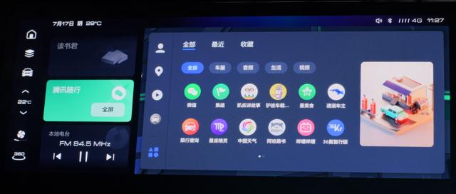 ˭˵���ܻ����쳵��������ר����2021�����F7/F7x����