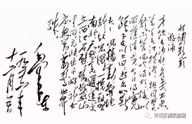 武汉市江夏区黄氏大宗祠