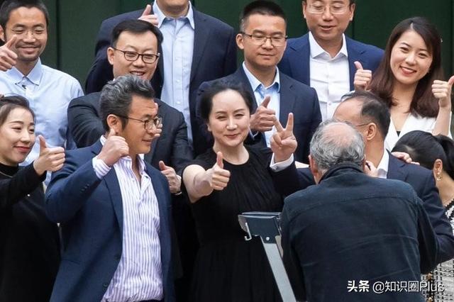 华为孟晚舟裁決：孟晚舟案符合双重犯罪继续引