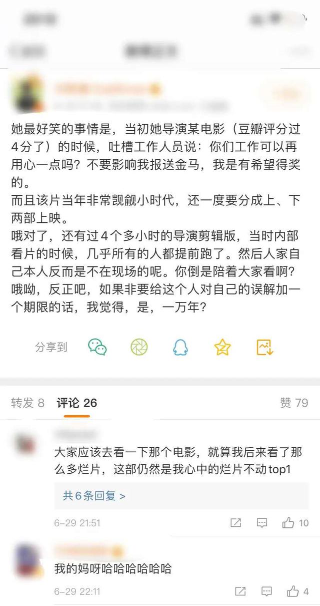 最新一期《婆妈》成洗白卖惨大会，伊能静将身上毛病归于原生家庭