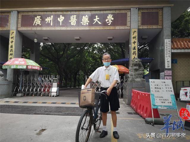 捐款19次近70万！中医药大学最抠门教授，看诊给病人塞小纸条