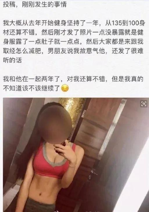 惩罚不准穿内衣裤小说_不准穿内衣裤的女明星(2)