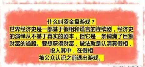 每月躺赚30万？想多了！揭开秘乐短视频爆红“套路”