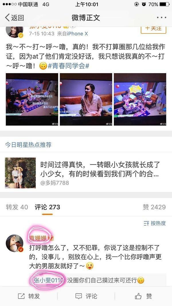 有时间练肚子，没时间练脑子？十条马甲线也救