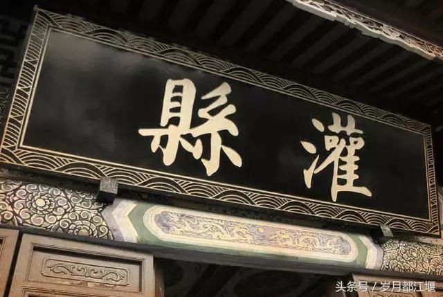 故事：灌县龙门阵丨皇马褂