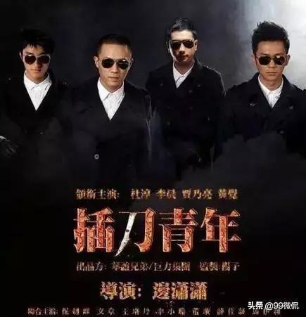 演员姜涛开直播大闹医院，称有6万粉，但遇见了438万粉丝的医生！