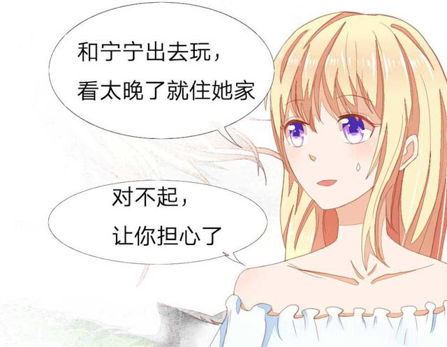 漫画：昨晚发生了什么？可恶的是酒喝太多连他脸都记不清了