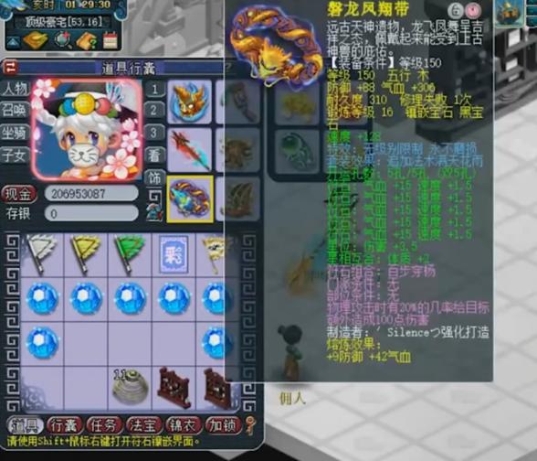 梦幻西游：少一件装备照样属性依然爆炸！这个天科花果山厉害了