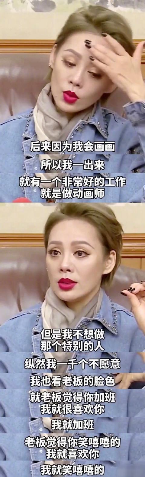 脸的|宁静用和自己撞脸的杯子 能演能唱能跳能做动画师