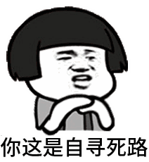 在菏澤多次行竊，“六進宮”變“七進宮”，半個草莓立大功