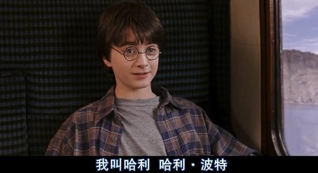 没有狮子闪不瞎和处女搞不定的：哈利波特40岁生日他们又回来了