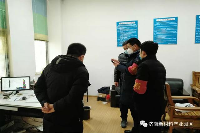 当“复工”撞上“疫情”，济南新材料产业园区汇聚同心战“疫”的强大合力