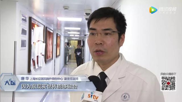 好消息，MR混合现实技术，应用于肺癌个性化治疗方案