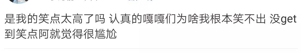 選手嘎點不夠，靠導師撐場？《認真的嘎嘎們》陳偉霆、大張偉搶眼