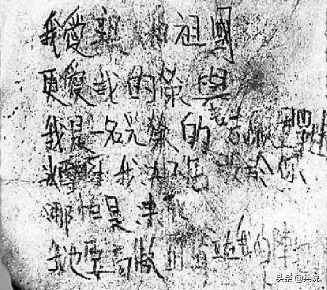 长津湖冰雕连，战士留下绝笔诗：冰雪啊！我决