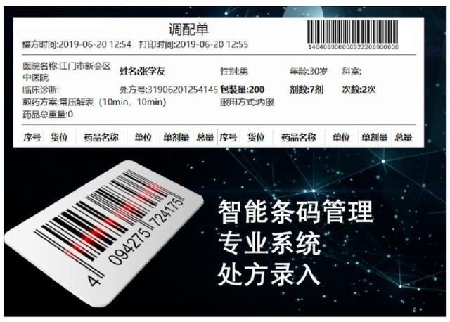 一键返回考场！以高考的方式打开自动化煎药中心