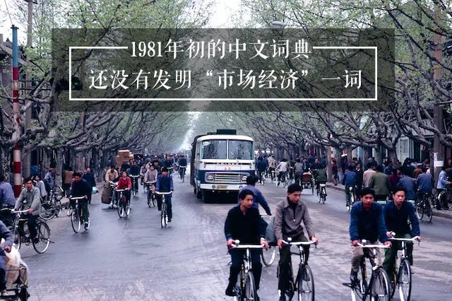 吴晓波：中国经济增长的秘密，藏在地方竞争中