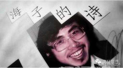 15岁考入北大25岁卧轨自杀，死前写下一首诗火了