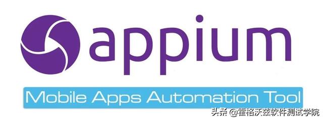 史上最全 Appium 自动化测试从入门到框架实战精华学习笔记（三）
