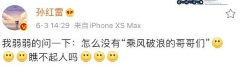 哥哥真來了！《元?dú)鉂M滿的哥哥》嘉賓名單首曝光，節(jié)目規(guī)則落差大
