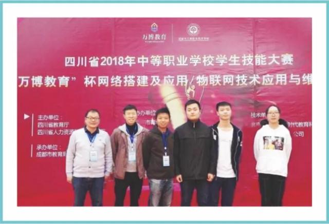 读985、211大学不是梦，成都这所公办国家级重点中职助你圆梦