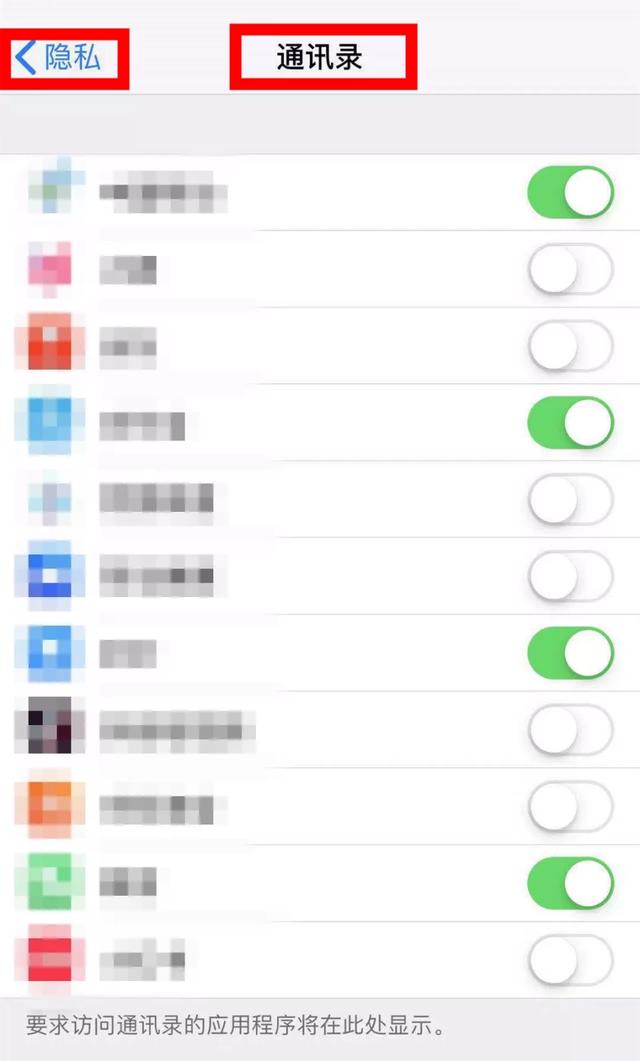 重庆|蜀黍提醒丨微信、支付宝的这个功能使用时一定注意！