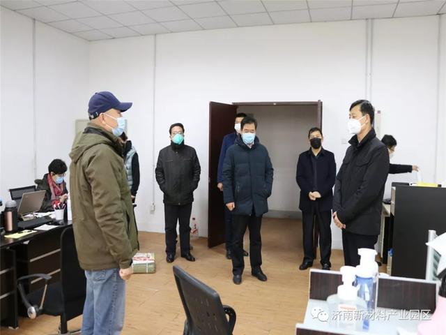 济南新材料产业园区：集中精力抓防控 平稳有序促复工