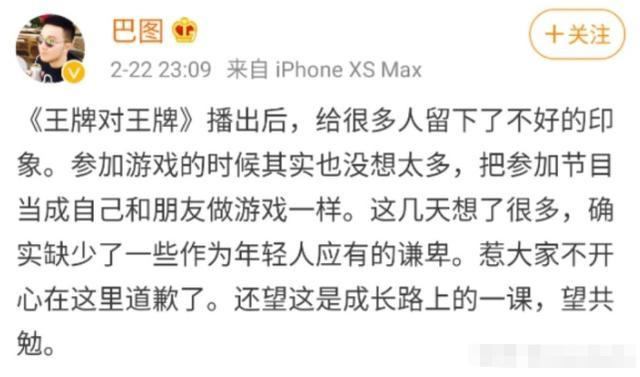 “钉子户”宋丹丹告别春晚后，惨遭“翻车”，艺术家人设崩塌？