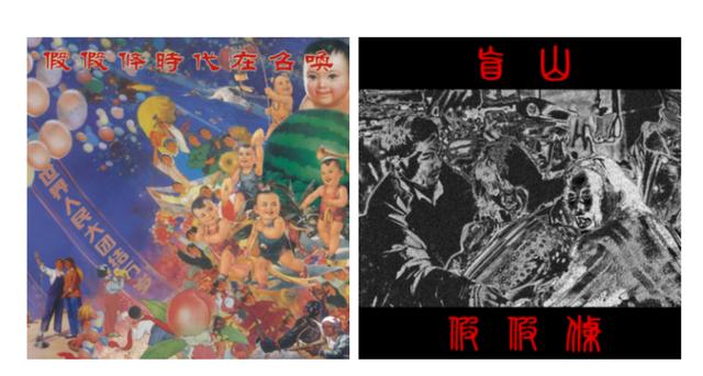 假假條乐队的“秘密武器”清单里，少不了RELX悦