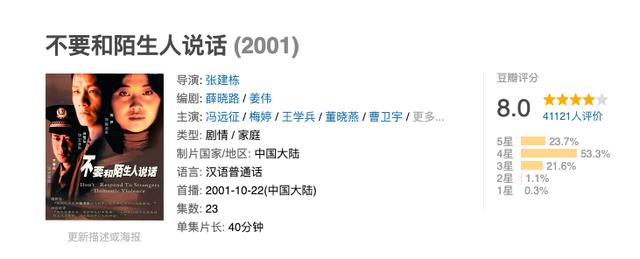 比“容嬷嬷”被人扔鸡蛋还惨，这个男人，因出