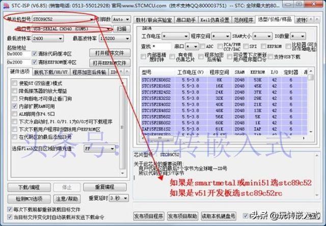 单片机：明明是一门动手实践课程，却硬生生学成了理论课