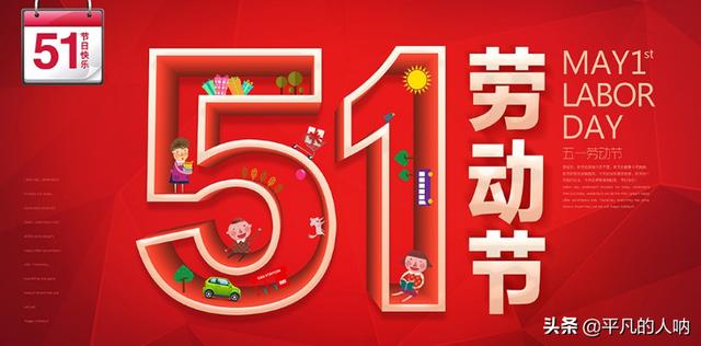 5·1你消费了多少钱？消费在人类活动中扮演的角