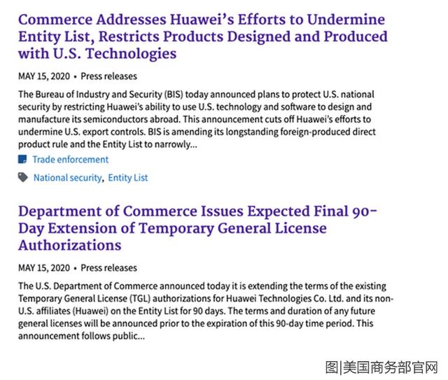 刚刚，大地震！华为遭全面封杀，紧急追加50亿订