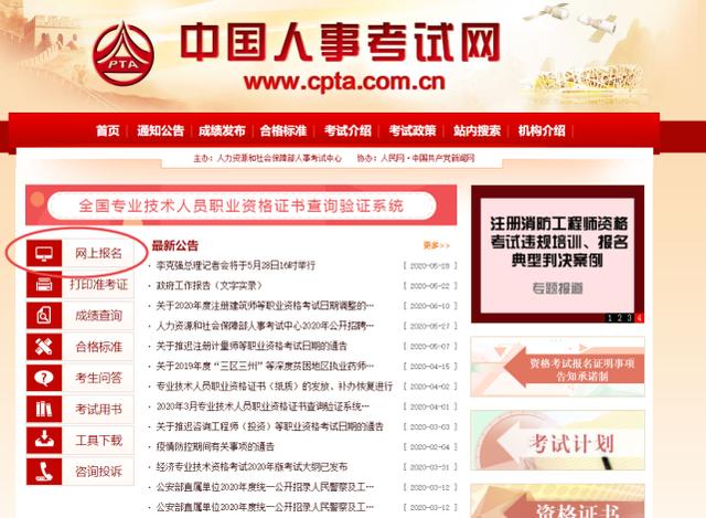 2020年经济师考试推迟到11月，但这些变化必须知